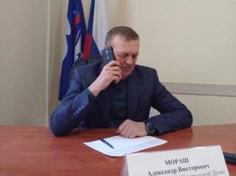 Александр Мораш принял участие в Едином дне приемов по вопросам социальной поддержки отцовства 